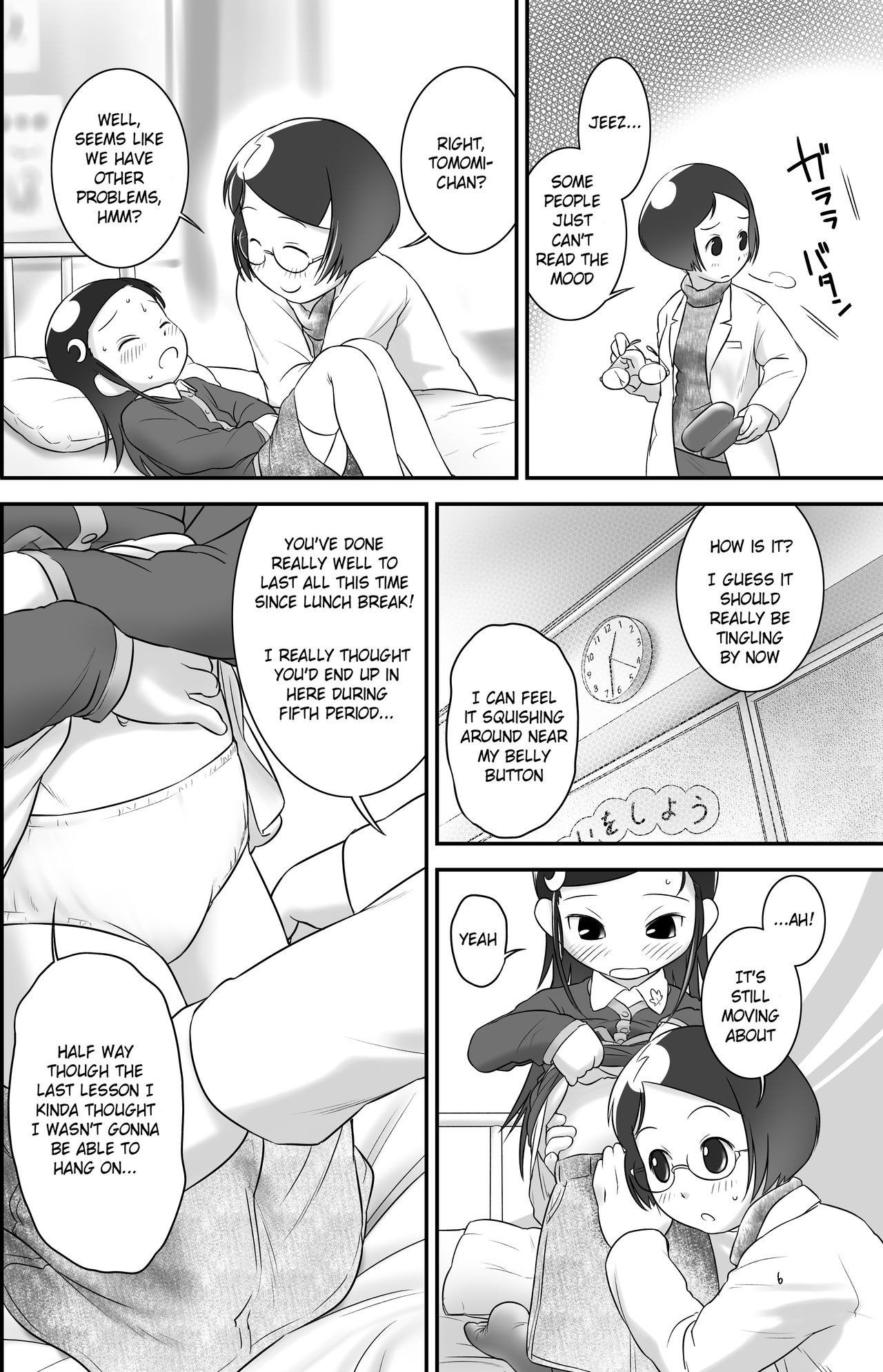 [Golden Tube (Ogu)] Oshikko Sensei 3~. [English] =LWB= [Digital]_05.jpg